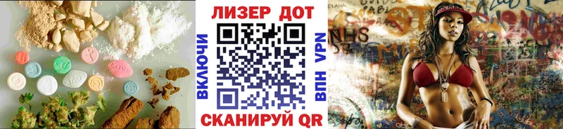 ЛСД экстази кислота  Уварово 