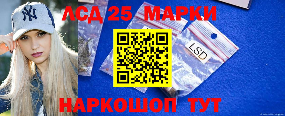 Лсд 25 экстази ecstasy  LSD-25 экстази ecstasy  Уварово  Вход с VPN 