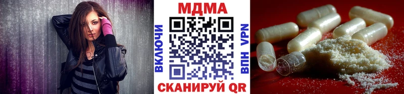 MDMA crystal  Уварово 