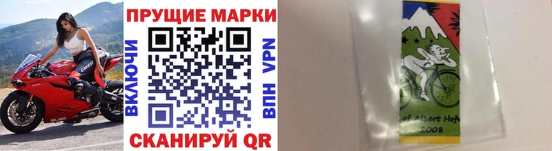 Наркотические марки 1,8мг  цена   shop клад  Уварово 