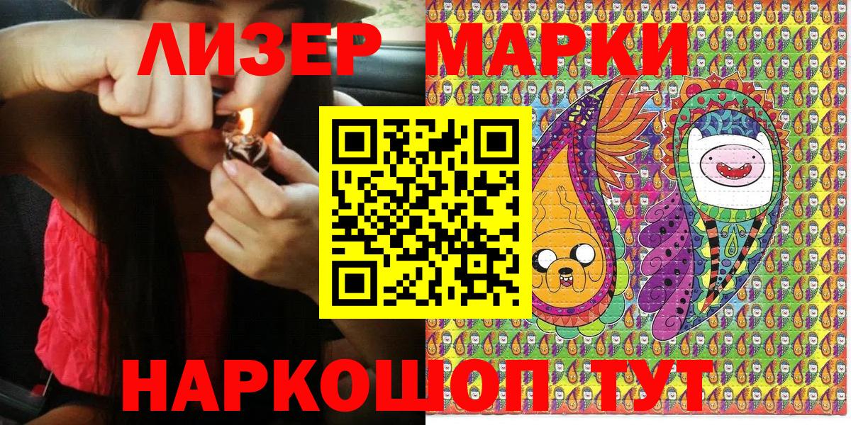 купить наркоту  Марки 25I-NBOMe 1,8мг  Вход с VPN  Уварово  Марки 25I-NBOMe 1,8мг 