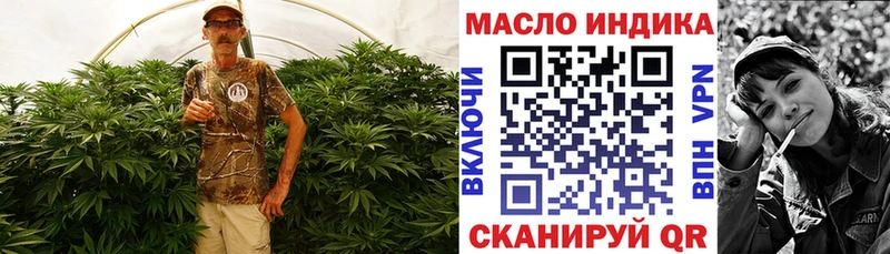 omg зеркало  Уварово  Дистиллят ТГК Wax 