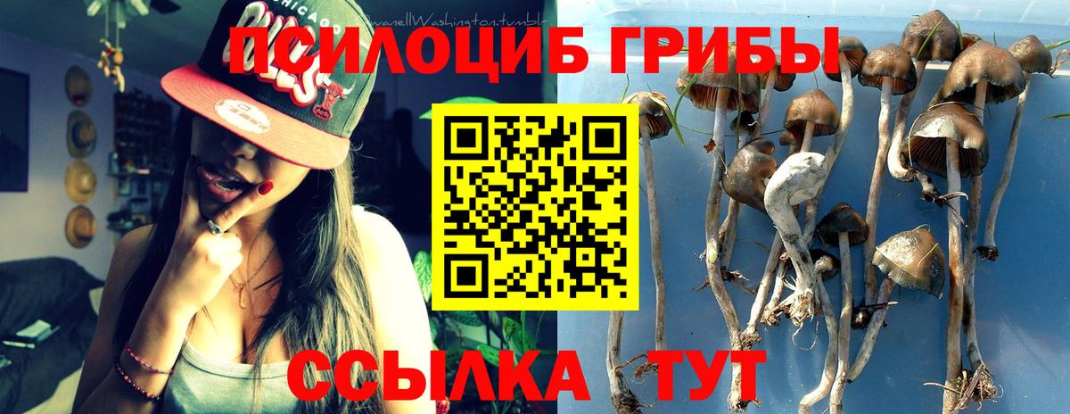 НБОМе  Бошки Шишки  МДМА  Вход с VPN  Уварово  ГАШ  МАРИХУАНА  КОКАИН  Меф МЯУ МЯУ кристаллы 