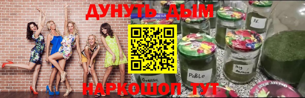 Шишки марихуана индика  Бошки Шишки AK-47  Вход с VPN  Уварово  МАРИХУАНА конопля 