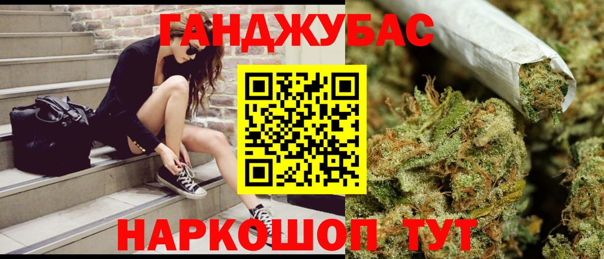 Конопля конопля Уварово